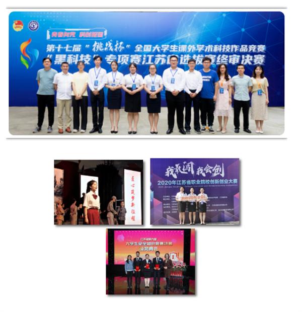 实现人人出彩,苏州健雄职业技术学院发展特色