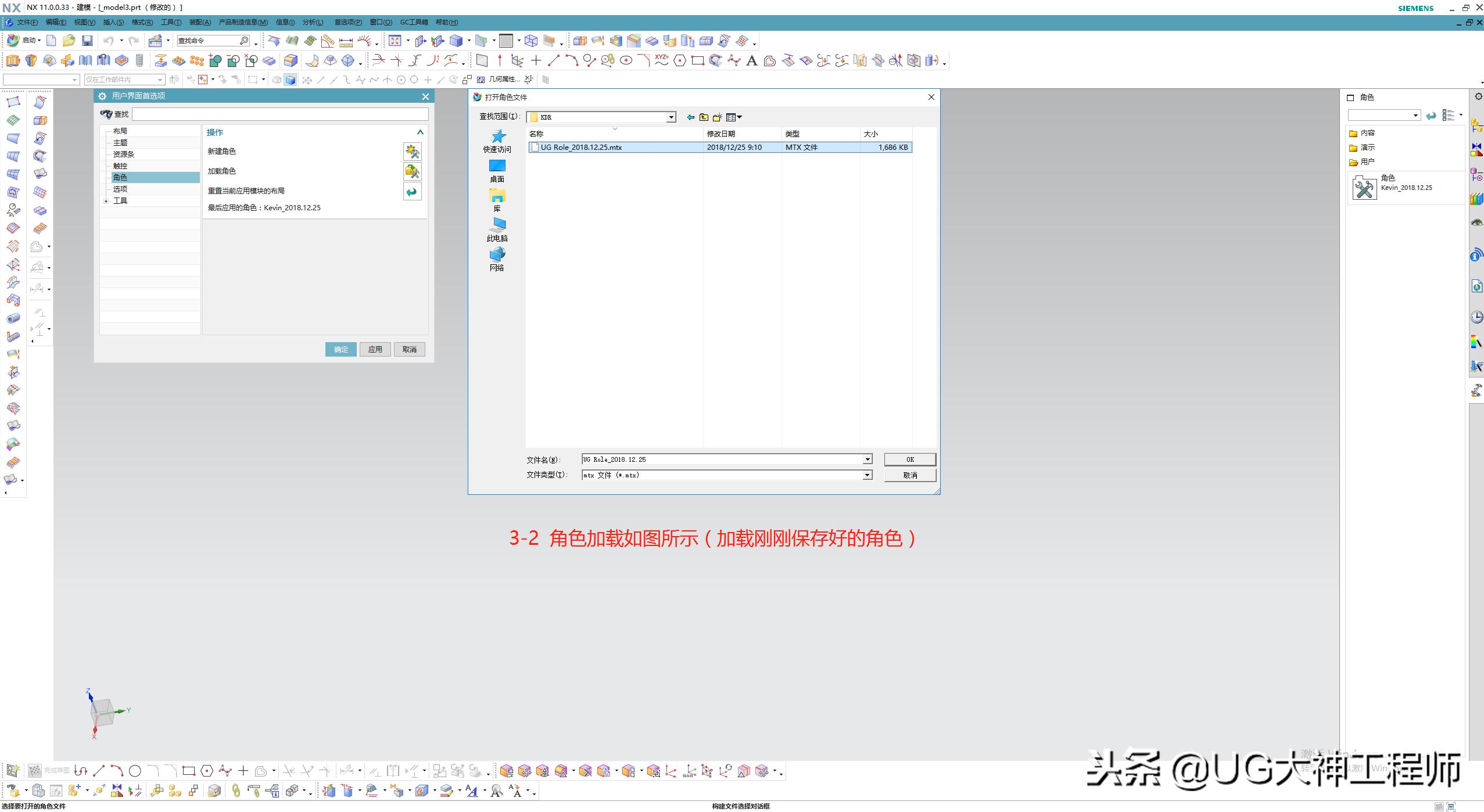 ug制图基本视图快捷键,ug软件界面布局