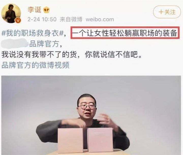 李诞代言女性内衣广告后道歉了吗,李诞为代言女性内衣文案道歉