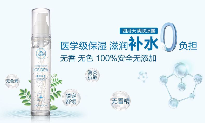 盘点那些三甲医院研发的护肤品,三甲医院生产护肤品有哪些