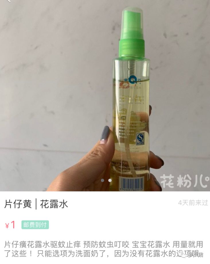 孙俪卖二手物品,明星为什么不能像平常人