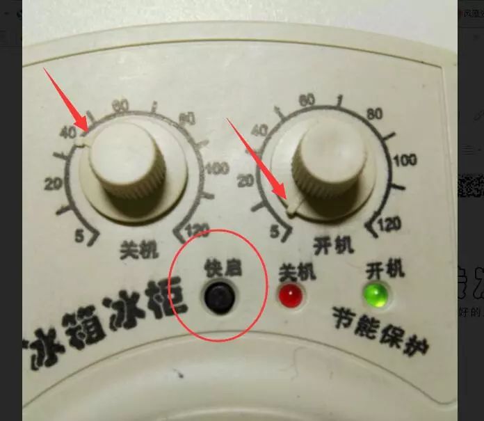 二培箱使用教程之安装（底盘式）