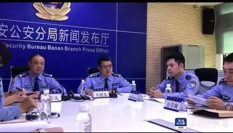 警方打击涉恶团伙,深圳涉恶团伙