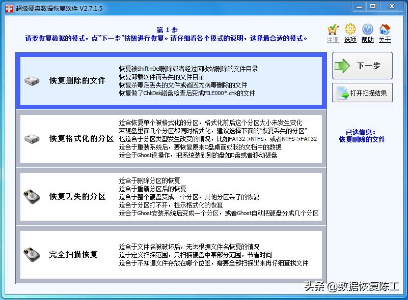 相机sd卡格式化再拍摄还能恢复吗,相机sd卡格式化了再次使用