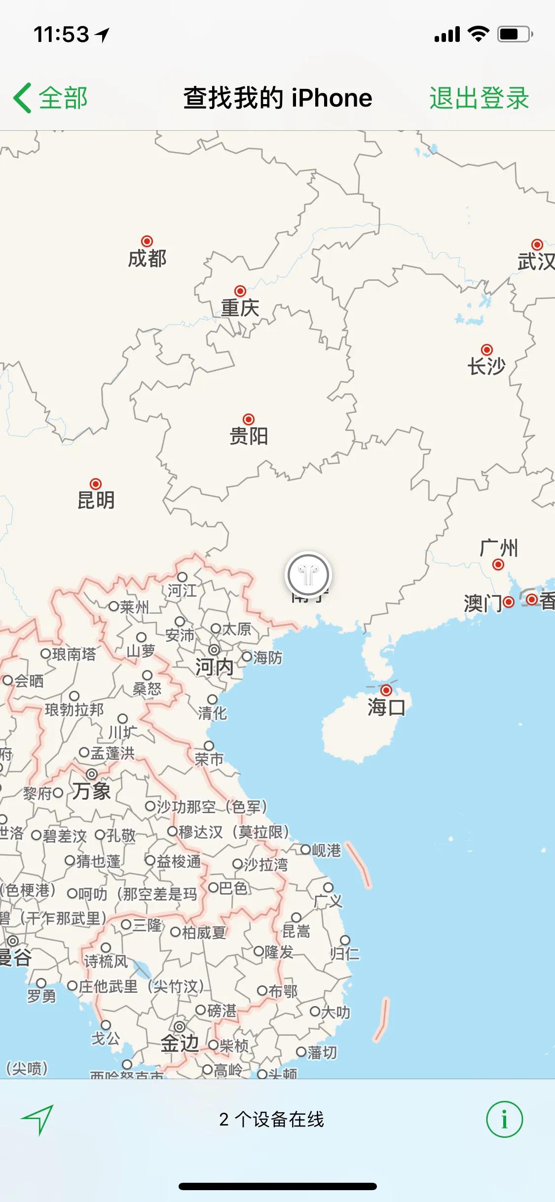 苹果手机丢了怎么定位找回序列号,苹果手机丢了怎么定位找回vivo