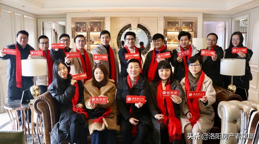 凰家品鉴,凰家品鉴团