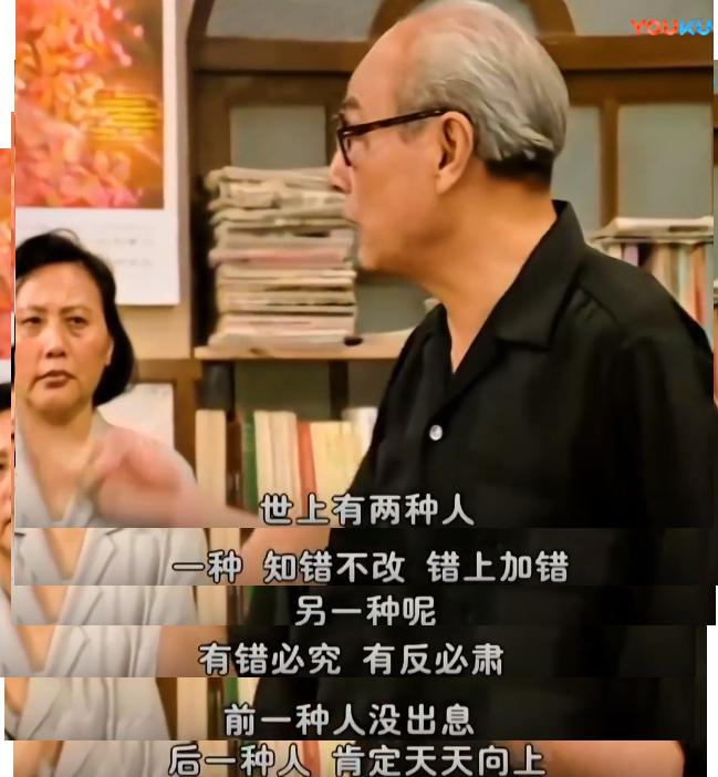 员工做错事老板替你买单怎么感谢,员工做错事老板需要赔偿吗