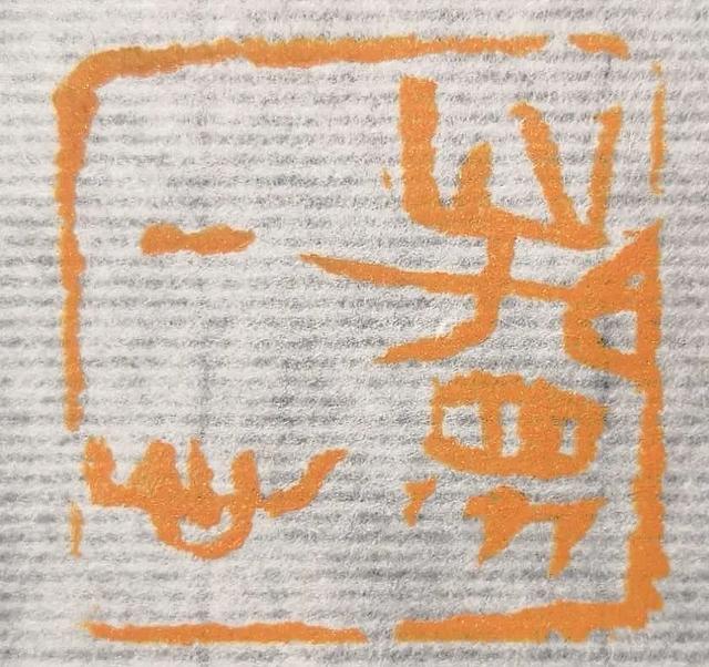 笔墨为剑“艺”心抗“疫”——太原二十七中