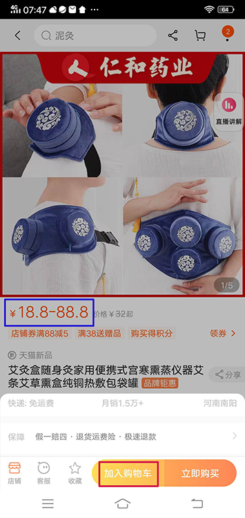 网购购物的详细步骤,怎么网上购物便宜又好用