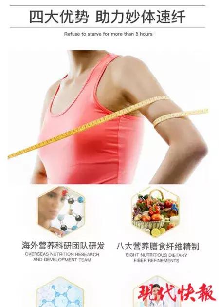 减脂代餐孕妈,孕妇可吃的减脂代餐