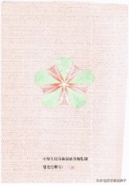 买房拿发票注意什么,买房时有发票不办房本了好吗