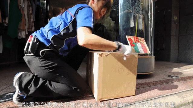 日本女快递员工作一天,日本快递女员工