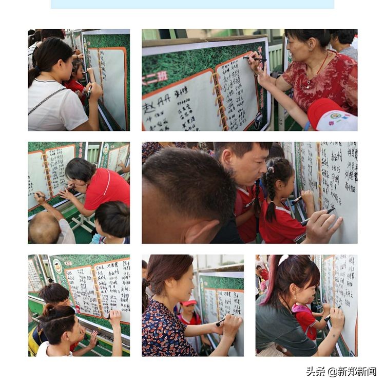 “为爱追足，伴你成长”——新郑市梨河镇第一幼儿园发出“足球总动员”倡议书……