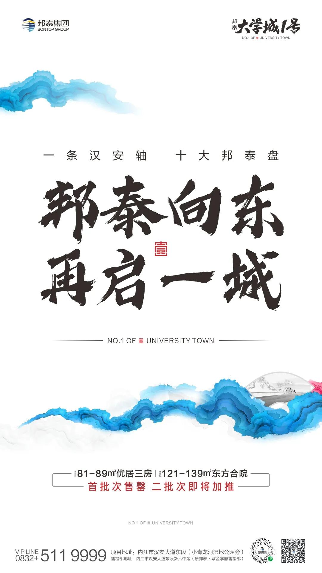 上千架无人机秀涪陵视觉震撼全场,内江800台无人机灯光秀