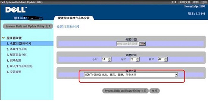 如何通过DELL引导光盘在12G服务器上安装Windows2008操作系统？