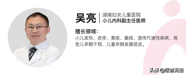 孩子尿床全攻略,怎么帮助孩子戒掉晚上尿床