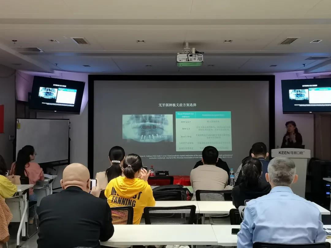 可恩口腔免费种植,可恩口腔举行种植培训