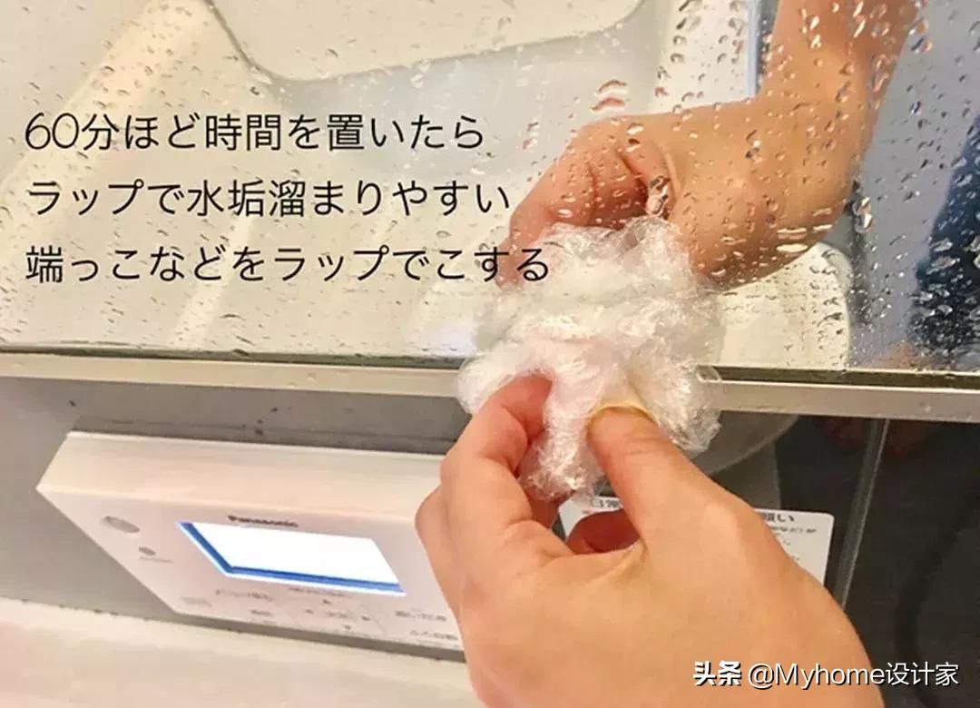 日本主妇清洁卫生间,日本卫生间收纳整理技巧