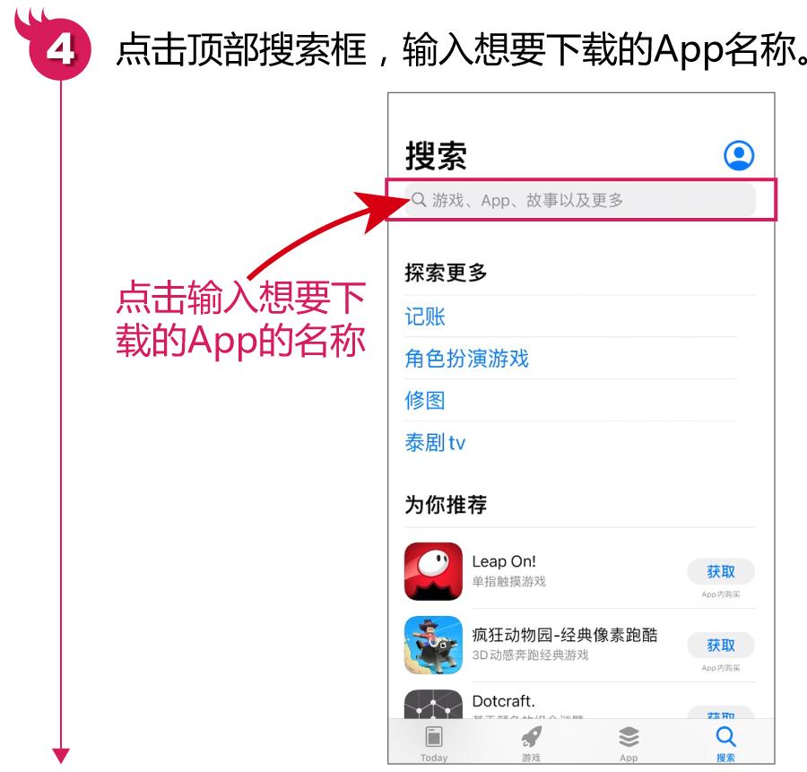 苹果appid账号申请详细步骤,苹果手机创建appid全过程