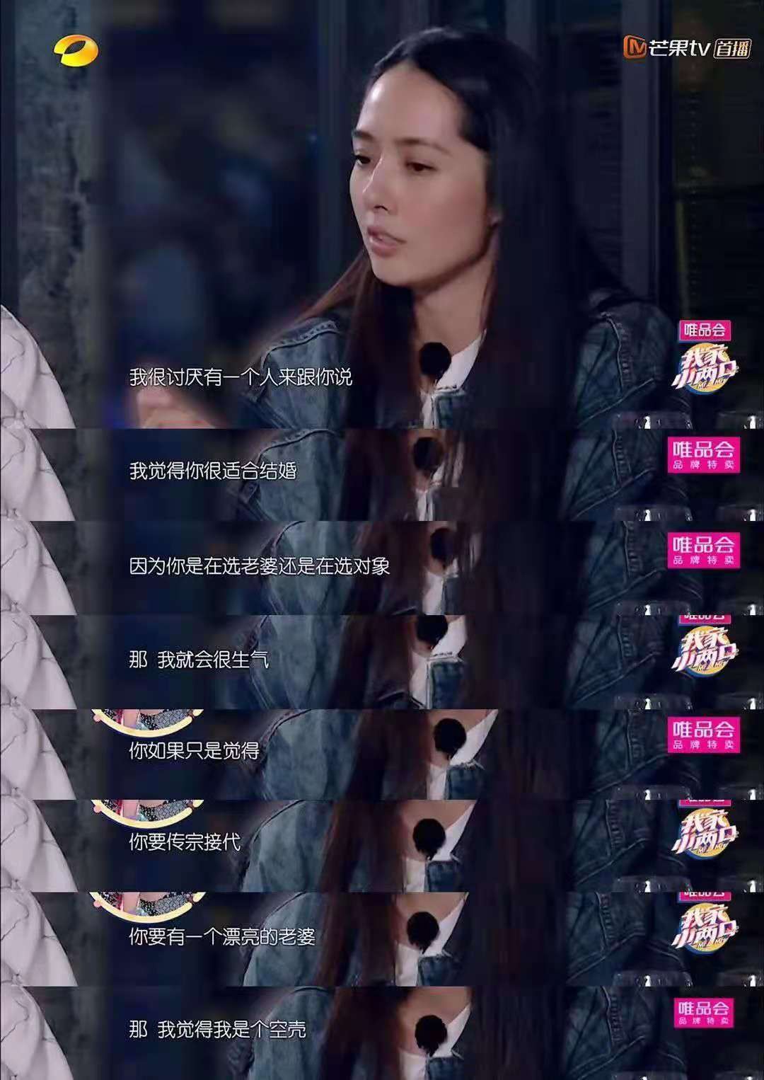 费尽心思追到的高颜值女友,王祖蓝是怎么出名的