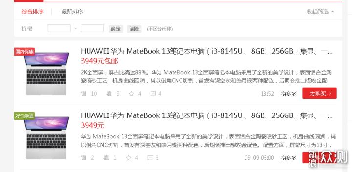 4000-5000最值得入手的电脑,4000-5000元电脑推荐全套高颜值