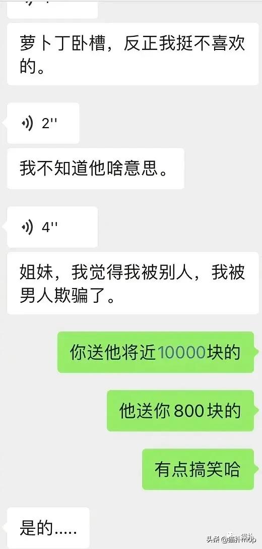 男朋友送的礼物特别贵怎么回礼,送男性朋友什么礼物奢侈品