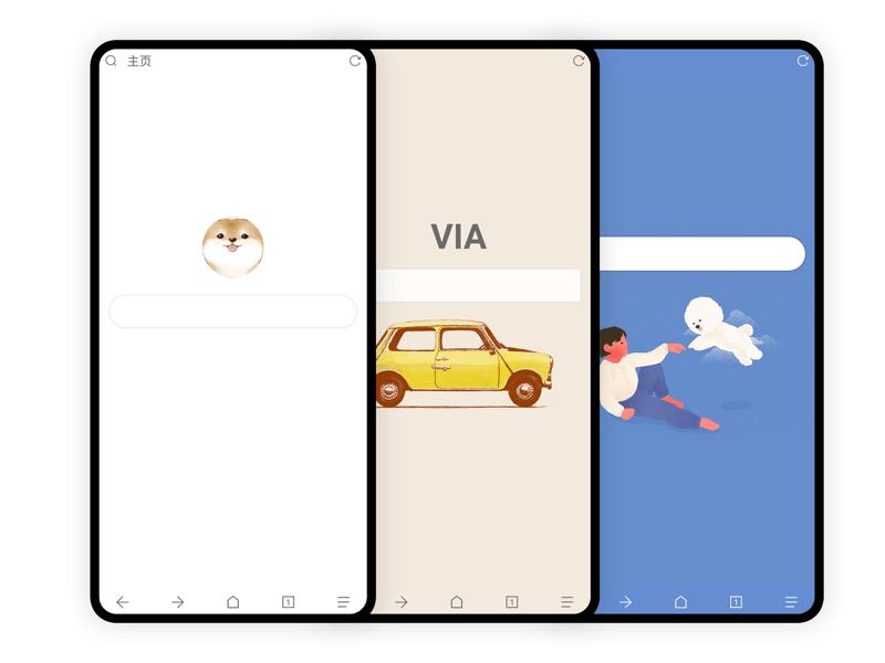 手机用哪个浏览器比较好,苹果手机最好用的浏览器