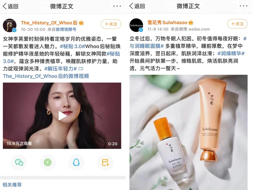 韩妆现状,韩妆在中国有多火