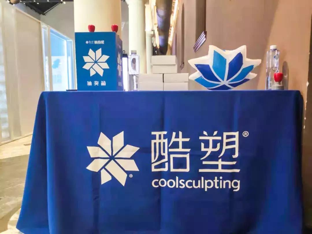 来酷塑X顾爷快闪展，探索减肥的终极奥义