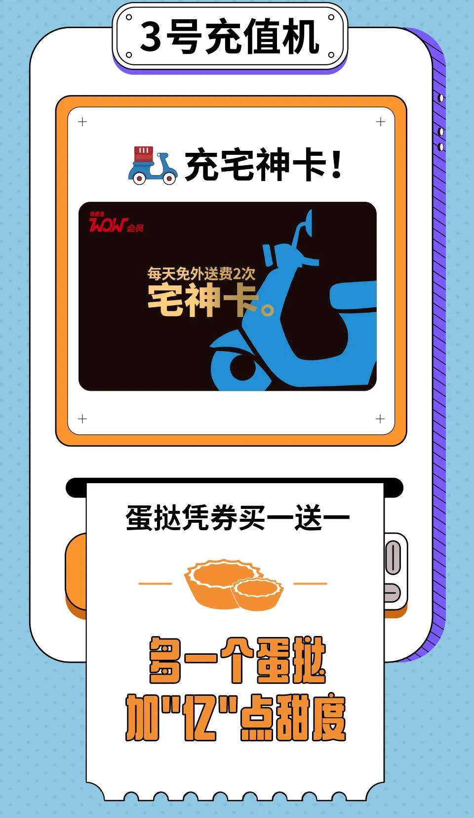 爱奇艺会员的肯德基宅神卡怎么领,肯德基宅神卡有生日福利吗