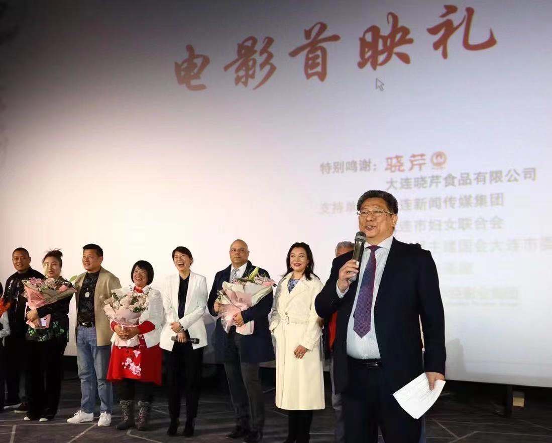 晓芹海参宣传,晓芹海参央视