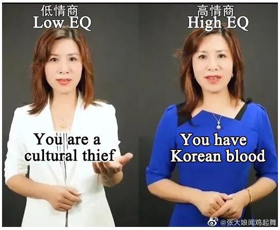 韩国偷中国文化偷上瘾?帝吧霸气出征教做人:表情包收好不谢