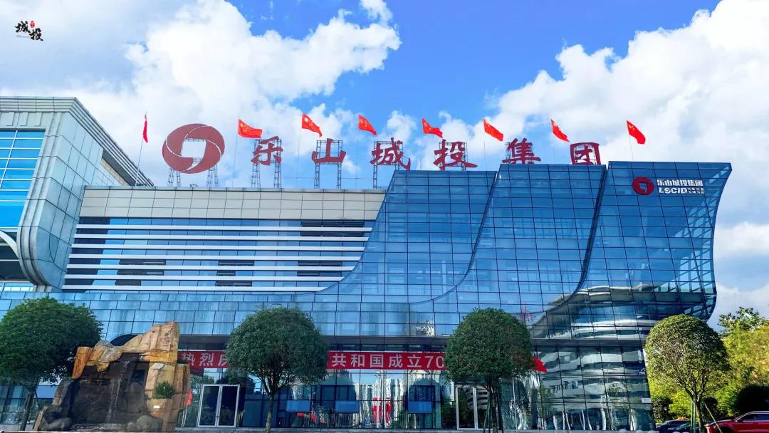 乐山市城投招聘公示,乐山市人才招聘信息