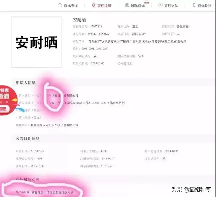 Colourpop的旗舰店居然是假的？这个智商税大部分女生都中招了