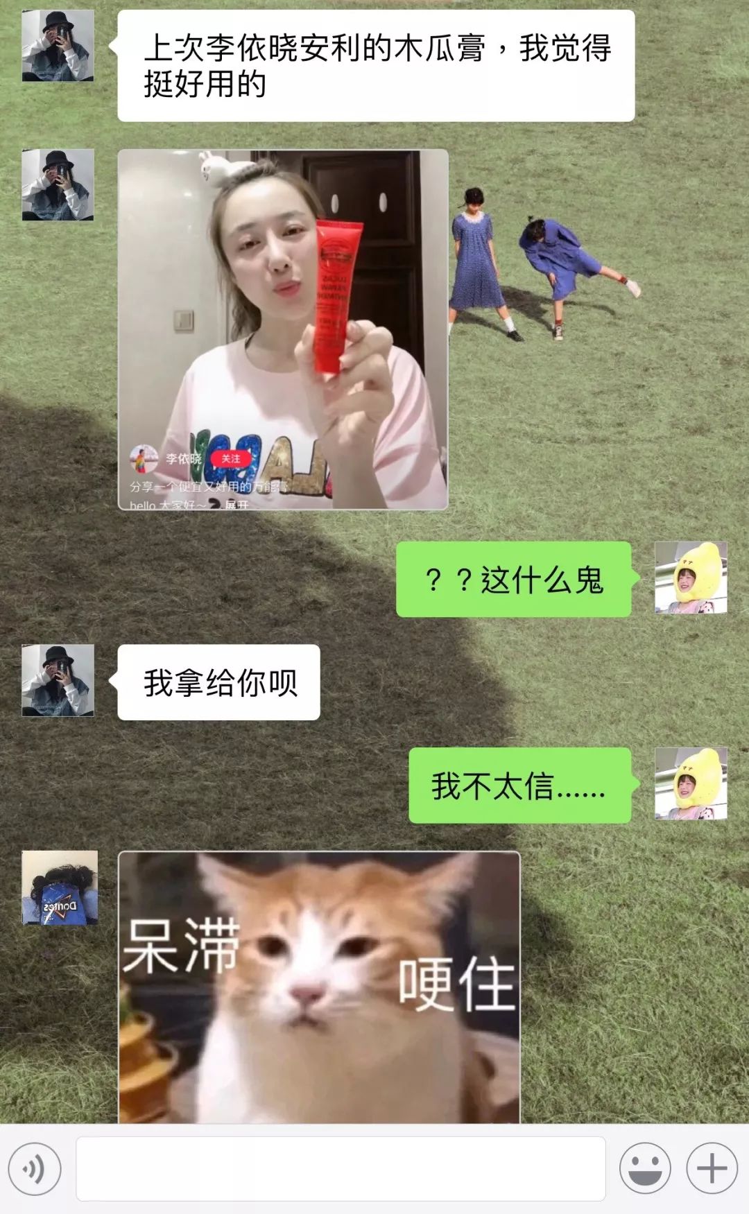 蔡依林皮肤特护霜,蔡依林胶原蛋白粉保养皮肤