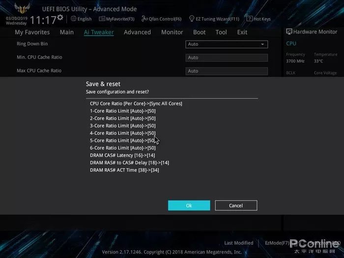 9102年你还不会超频？免费的性能提升不拿白不拿之CPU篇