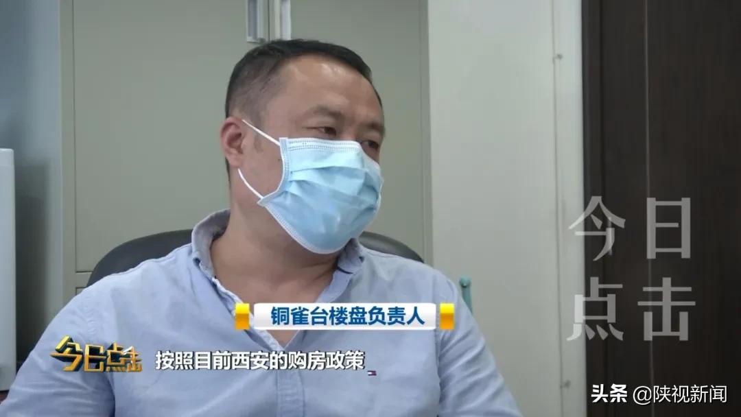 西安铜雀台怎么样,西安铜雀台二期纠纷