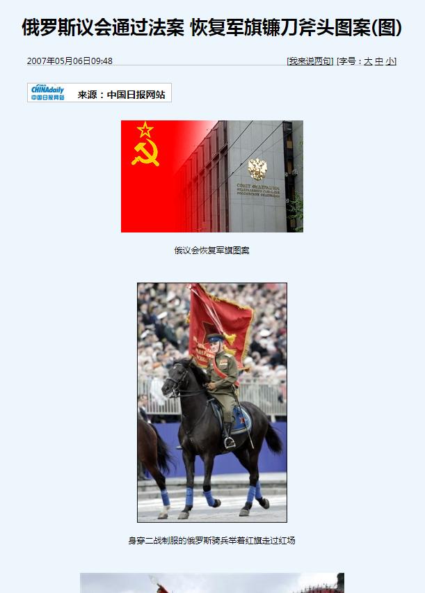 镰刀与锤头是什么意思,镰刀锤头代表什么意思