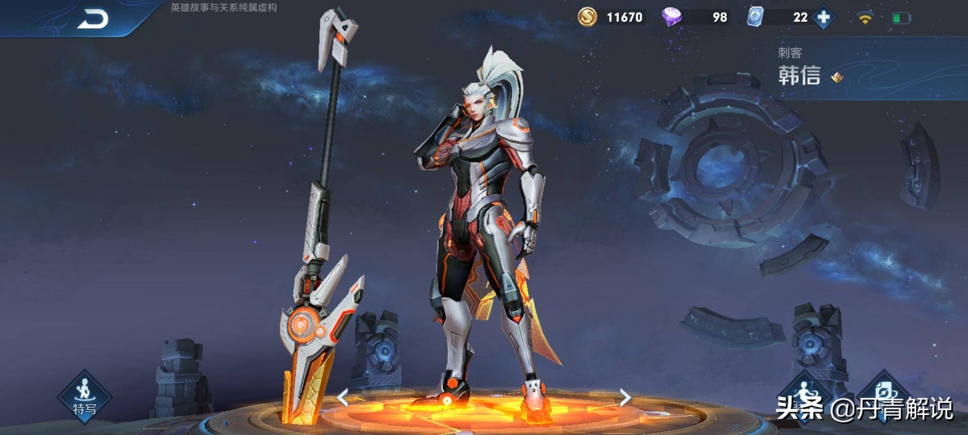 王者荣耀2024限定皮肤全皮肤特效,王者荣耀更新到100就不动了