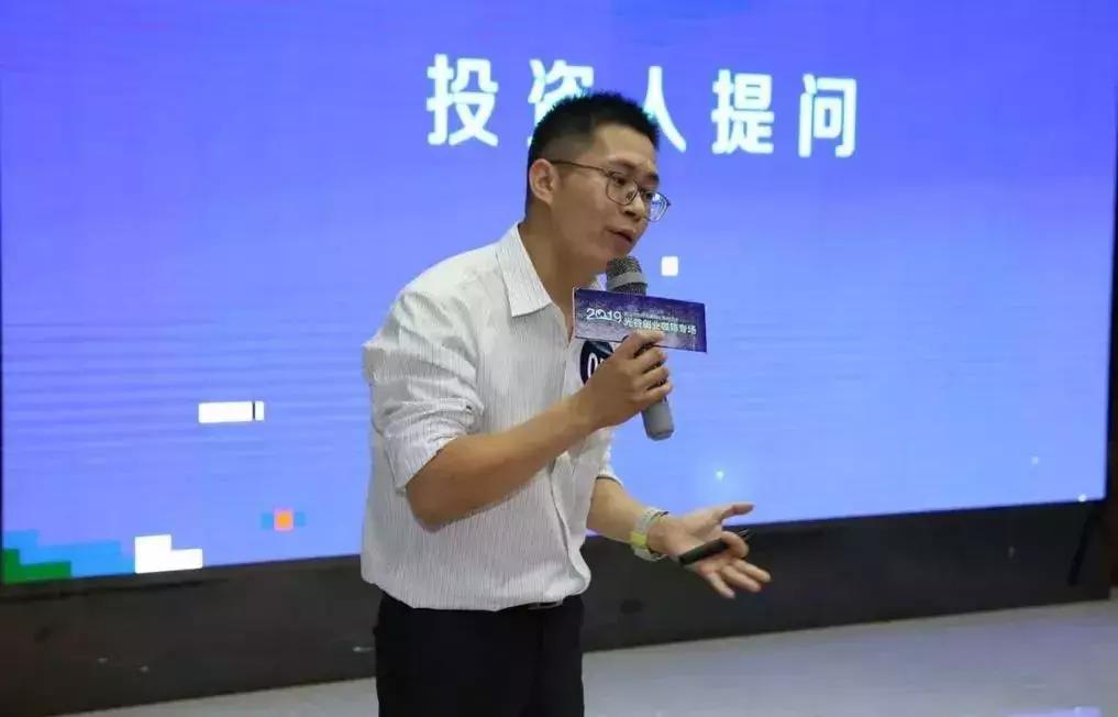 「微视店」App项目出席参加2019武汉市科技成果活动并获意向签约