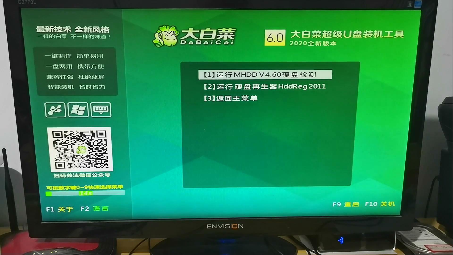 怎么用hd检测硬盘坏道,mhdd硬盘坏道修复教程