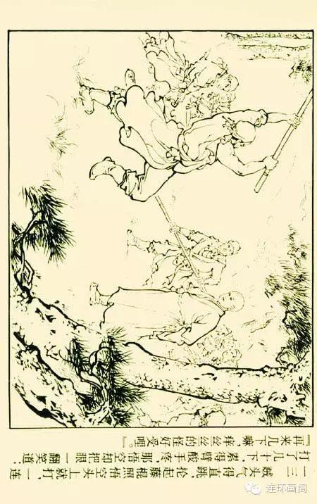 西游记孙悟空真假美猴王,连环画真假美猴王