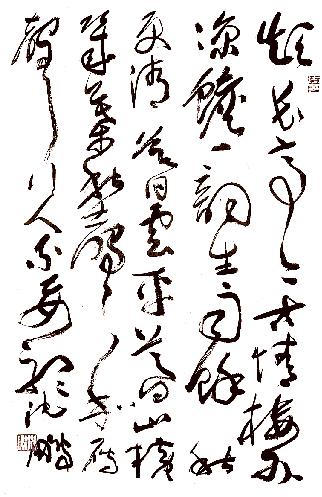 沈鹏书法作品有瑕疵影响价值吗,2021年沈鹏书法一平尺价格