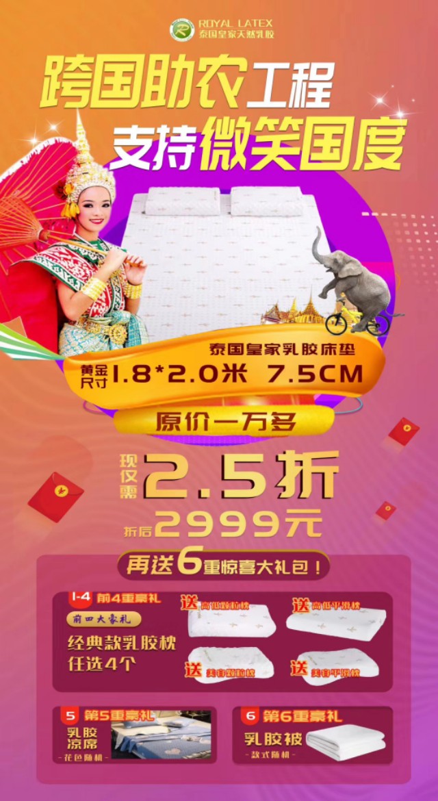 泰国皇家颗粒乳胶枕,泰国皇家乳胶枕品牌怎么样