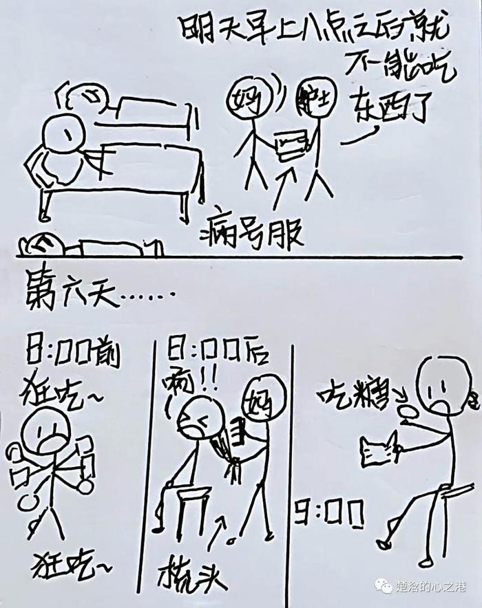 #这就是山东又萌又暖!11岁广西女孩来山东求医病愈,手绘“看病记”记录就医经过