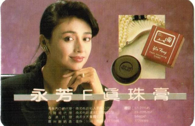 美白抗皱国货之光,提亮美白补水国货之光