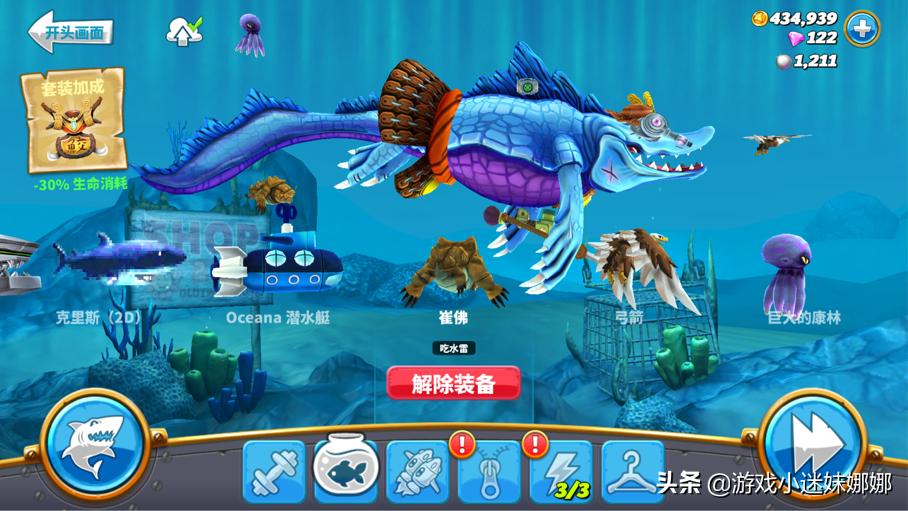 饥饿鲨世界游戏排行榜,饥饿鲨世界最强排名