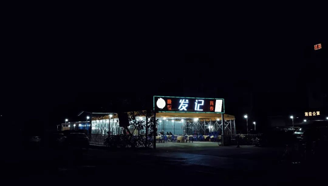 在顺德，如果有一分钟胃空了，算我输