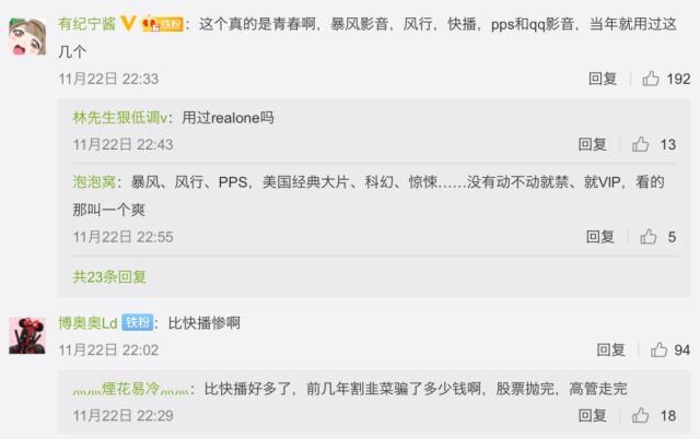 暴风影音官网正常打开吗,暴风影音官网打不开