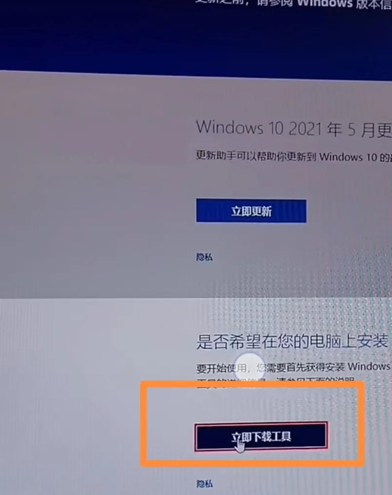 win10专业版怎么安装打印机,笔记本能安装win10专业版吗